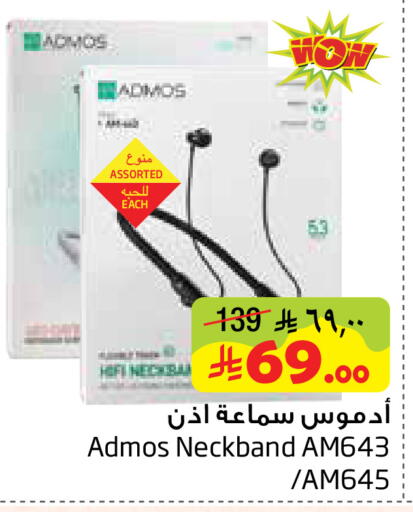 available at Layan Hyper in KSA, Saudi Arabia, Saudi - Al Khobar