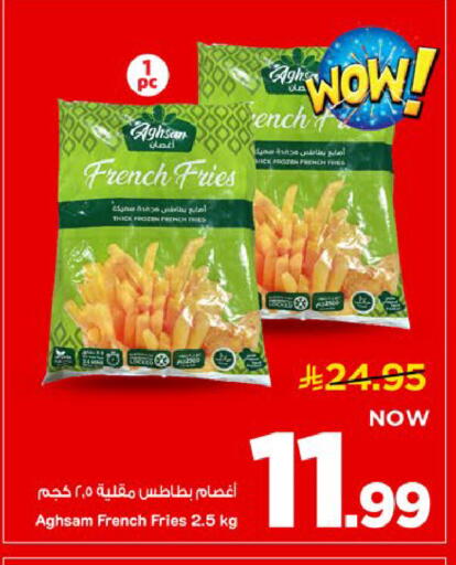 available at Mark & Save in KSA, Saudi Arabia, Saudi - Al Khobar