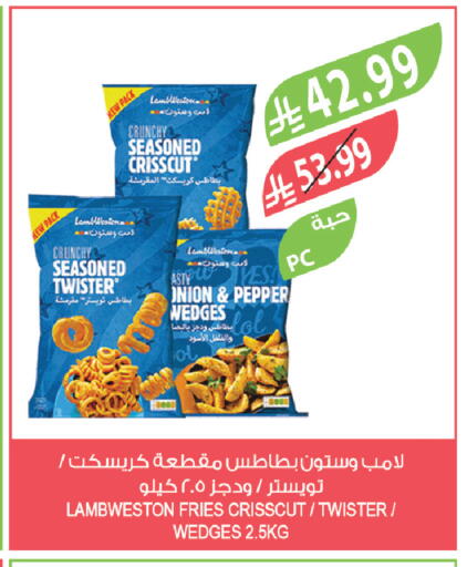 Pepper available at المزرعة in مملكة العربية السعودية, السعودية, سعودية - الخبر‎