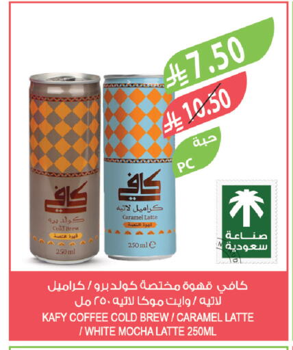 available at المزرعة in مملكة العربية السعودية, السعودية, سعودية - تبوك