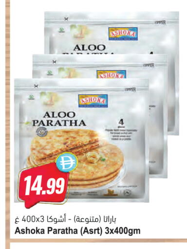 available at المايا سوبرماركت in الإمارات العربية المتحدة , الامارات - دبي