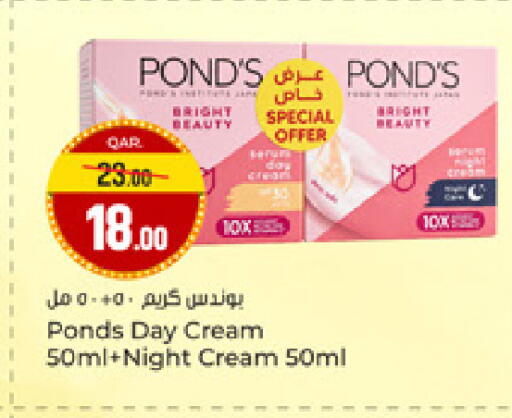 available at Paris Hypermarket in Qatar - Al-Shahaniya
