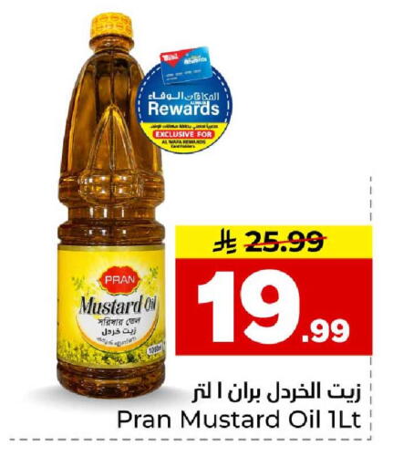 available at هايبر الوفاء in مملكة العربية السعودية, السعودية, سعودية - جدة