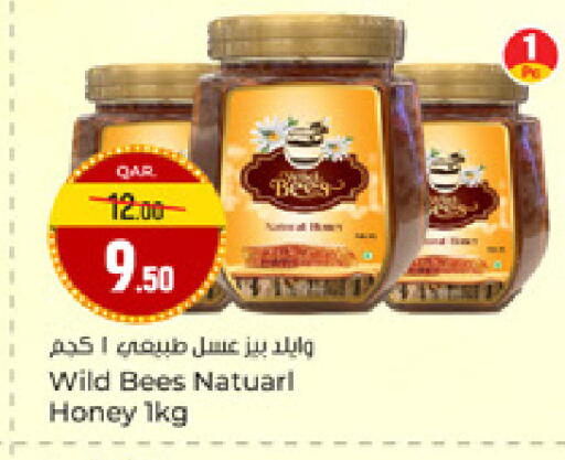 available at Paris Hypermarket in Qatar - Al-Shahaniya