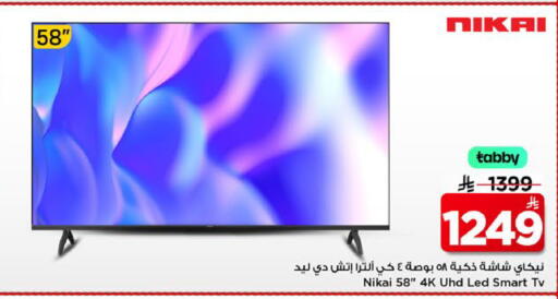available at Mark & Save in KSA, Saudi Arabia, Saudi - Al Khobar