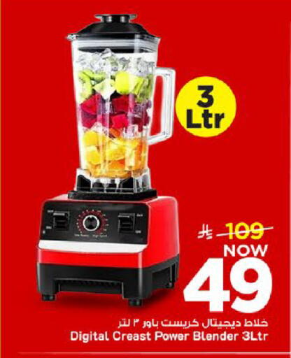 available at Mark & Save in KSA, Saudi Arabia, Saudi - Al Khobar