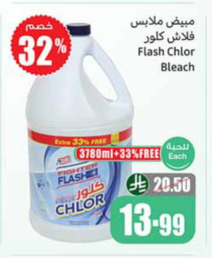 available at Othaim Markets in KSA, Saudi Arabia, Saudi - Al-Kharj