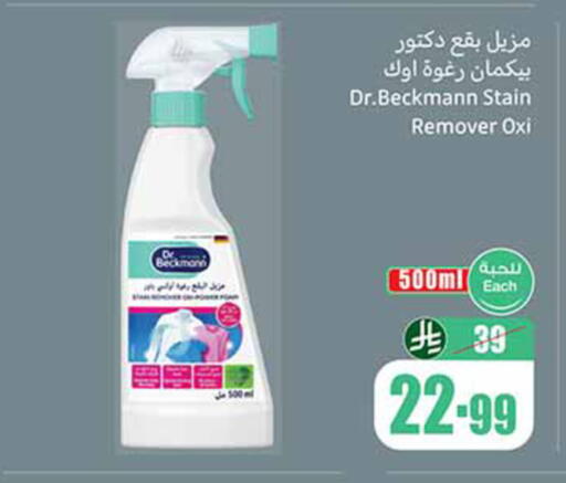 available at Othaim Markets in KSA, Saudi Arabia, Saudi - Al-Kharj