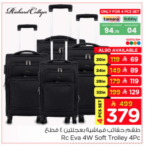 available at نستو in مملكة العربية السعودية, السعودية, سعودية - الخرج