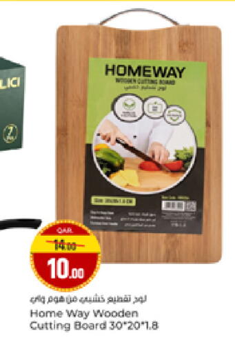 available at Paris Hypermarket in Qatar - Al-Shahaniya