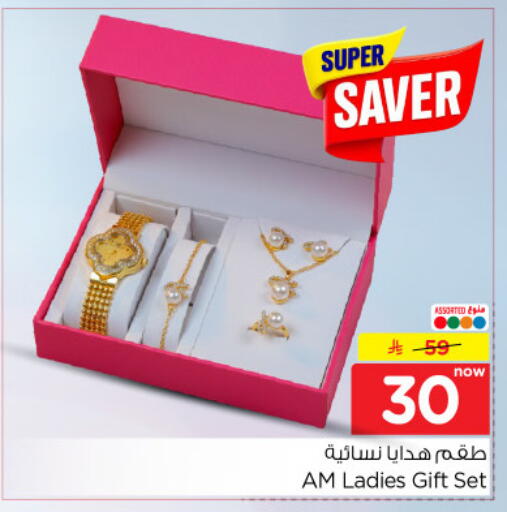 available at Nesto in KSA, Saudi Arabia, Saudi - Al-Kharj