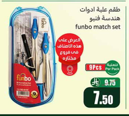 available at Othaim Markets in KSA, Saudi Arabia, Saudi - Al-Kharj