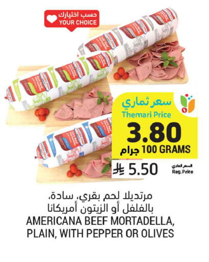 Pepper available at أسواق التميمي in مملكة العربية السعودية, السعودية, سعودية - الخبر‎