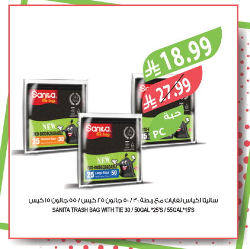 available at Farm  in KSA, Saudi Arabia, Saudi - Al Khobar