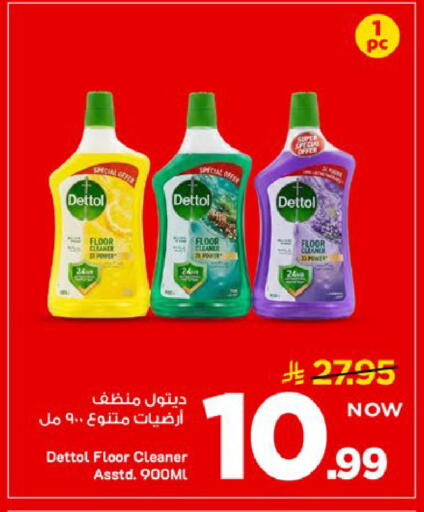 available at Mark & Save in KSA, Saudi Arabia, Saudi - Al Khobar