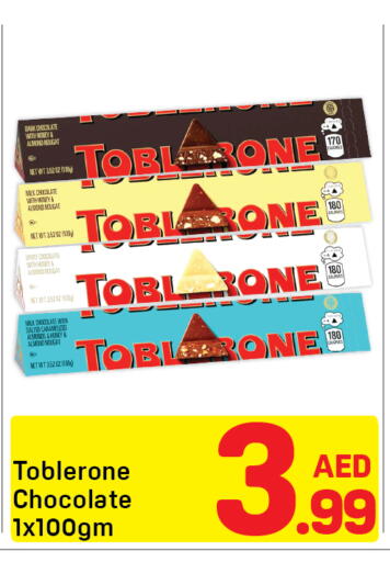available at دي تو دي in الإمارات العربية المتحدة , الامارات - دبي