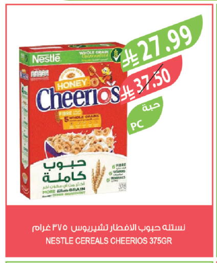 available at المزرعة in مملكة العربية السعودية, السعودية, سعودية - الخرج