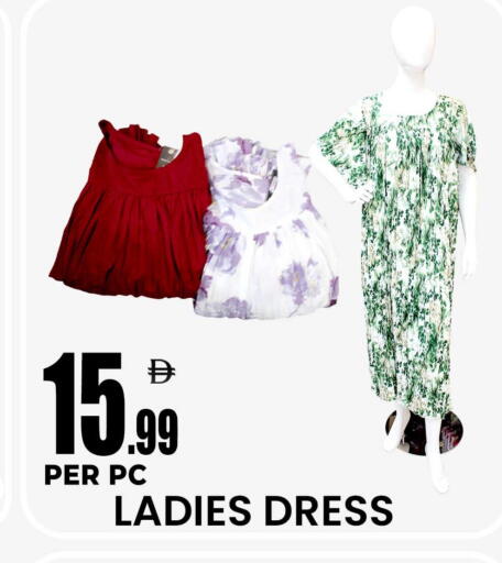 available at Centro Discount Center in UAE - Dubai