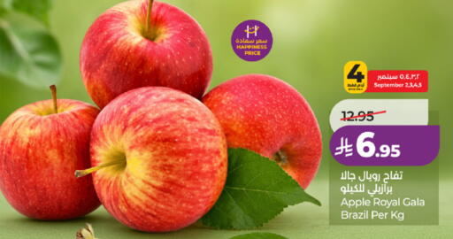 Apple from Brazil available at LULU Hypermarket in KSA, Saudi Arabia, Saudi - Jeddah