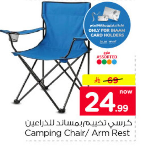 available at نستو in مملكة العربية السعودية, السعودية, سعودية - الخرج