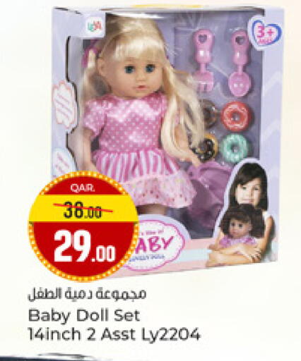 available at Paris Hypermarket in Qatar - Al-Shahaniya