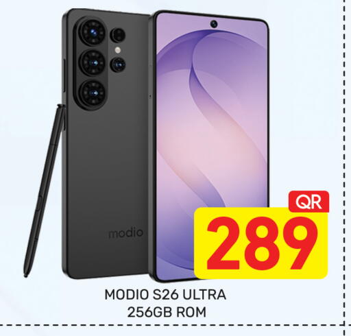 available at Majlis Hypermarket in Qatar - Doha