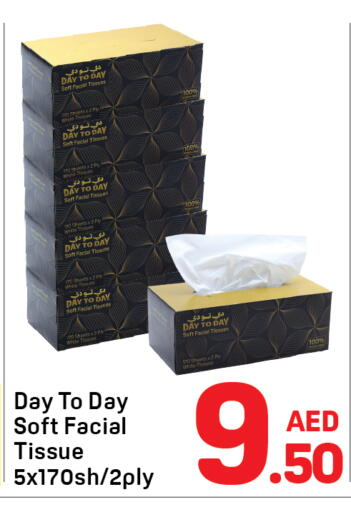available at دي تو دي in الإمارات العربية المتحدة , الامارات - دبي