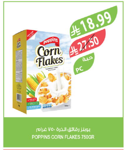 available at Farm  in KSA, Saudi Arabia, Saudi - Tabuk