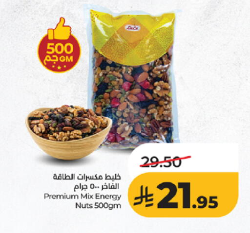 available at لولو هايبرماركت in مملكة العربية السعودية, السعودية, سعودية - تبوك
