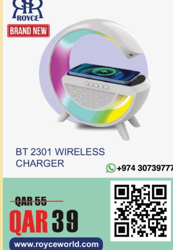 available at رويس العالمية للتجارة والخدمات in قطر - الشمال