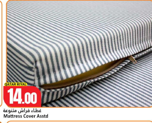 available at دانة هايبرماركت in قطر - الشمال