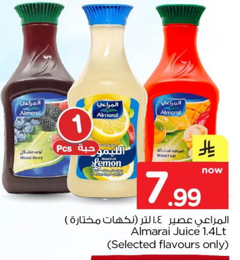 Lemon available at نستو in مملكة العربية السعودية, السعودية, سعودية - الخبر‎
