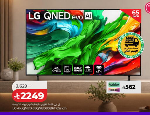 available at LULU Hypermarket in KSA, Saudi Arabia, Saudi - Al Khobar