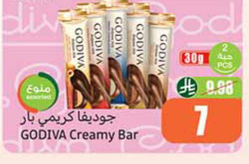 available at Othaim Markets in KSA, Saudi Arabia, Saudi - Al-Kharj