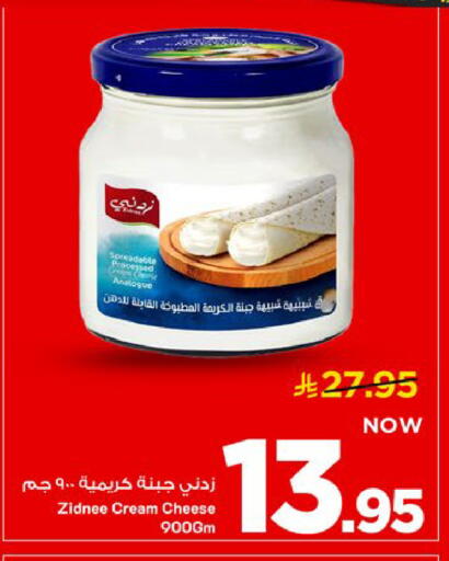 available at Mark & Save in KSA, Saudi Arabia, Saudi - Al Khobar