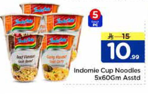 available at Nesto in KSA, Saudi Arabia, Saudi - Al Khobar