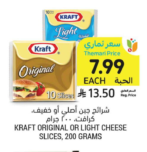 available at أسواق التميمي in مملكة العربية السعودية, السعودية, سعودية - الخبر‎