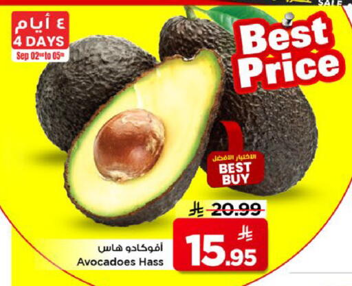 available at Mark & Save in KSA, Saudi Arabia, Saudi - Al Khobar