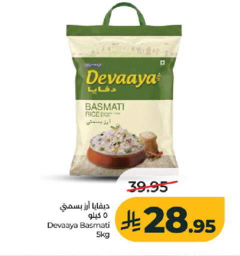 available at لولو هايبرماركت in مملكة العربية السعودية, السعودية, سعودية - تبوك