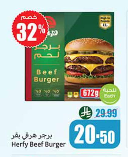 available at Othaim Markets in KSA, Saudi Arabia, Saudi - Al-Kharj