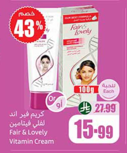 available at Othaim Markets in KSA, Saudi Arabia, Saudi - Al-Kharj
