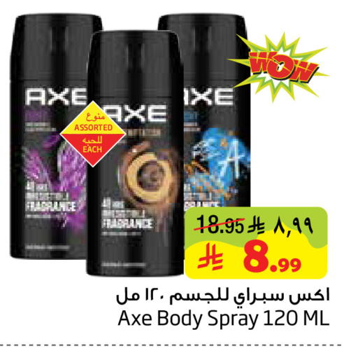 available at Layan Hyper in KSA, Saudi Arabia, Saudi - Al Khobar