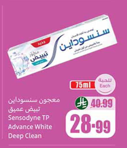 available at Othaim Markets in KSA, Saudi Arabia, Saudi - Al-Kharj