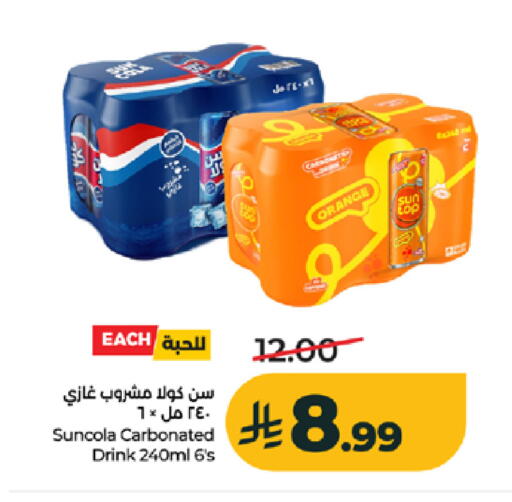 Orange available at لولو هايبرماركت in مملكة العربية السعودية, السعودية, سعودية - جدة