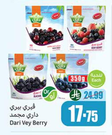 available at Othaim Markets in KSA, Saudi Arabia, Saudi - Al-Kharj