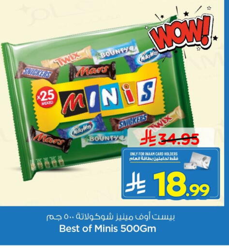 available at Nesto in KSA, Saudi Arabia, Saudi - Al Khobar