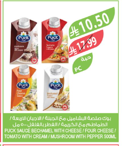 Mushroom Pepper Tomato available at Farm  in KSA, Saudi Arabia, Saudi - Al-Kharj