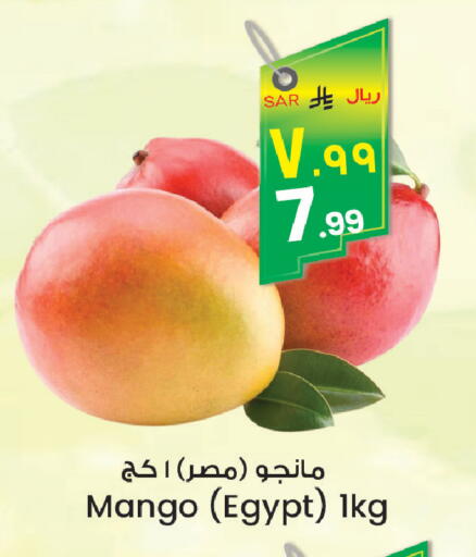 Mango from Egypt available at City Flower in KSA, Saudi Arabia, Saudi - Sakaka