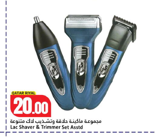 available at دانة هايبرماركت in قطر - الشحانية