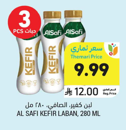 available at أسواق التميمي in مملكة العربية السعودية, السعودية, سعودية - الخبر‎